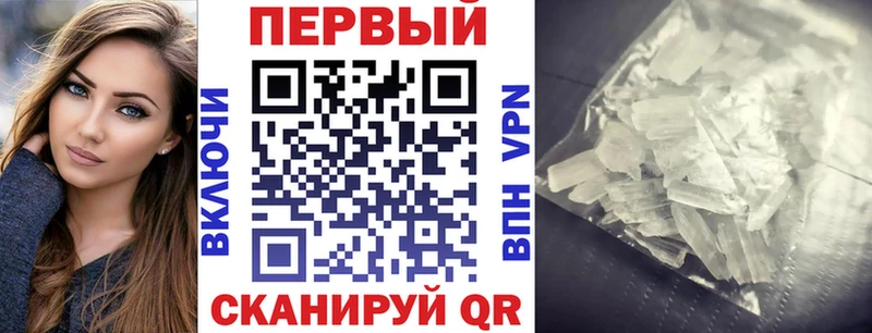 Амфетамин Premium  магазин продажи наркотиков  Старица 