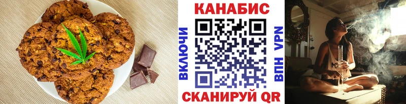 Еда ТГК конопля  Старица 