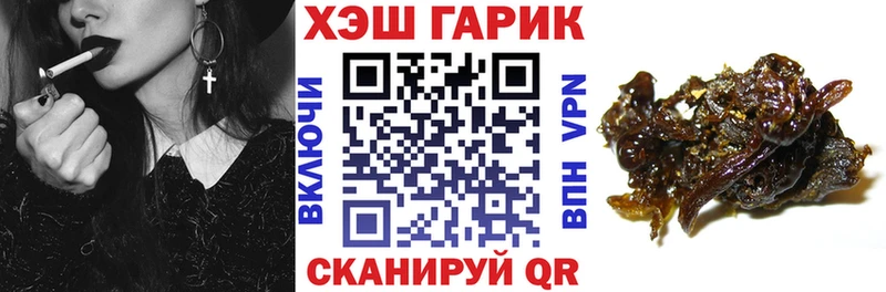 ГАШ убойный  где найти   omg ссылка  Старица 