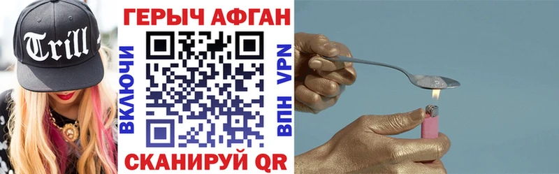 ГЕРОИН гречка Старица