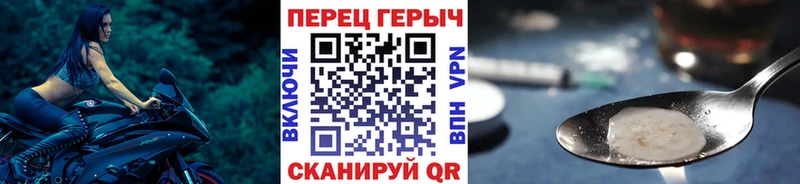купить  цена  omg сайт  Героин VHQ  Старица 