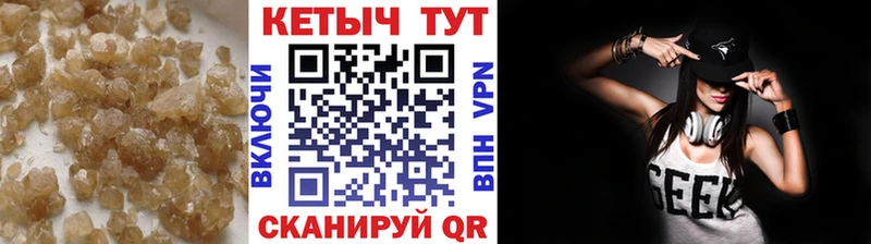 КЕТАМИН ketamine  Старица 