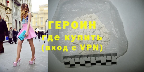 кокаин перу Ельня