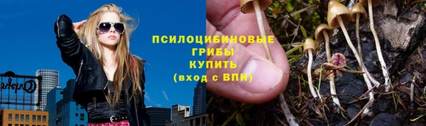 кокаин перу Ельня