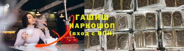 героин Елизово