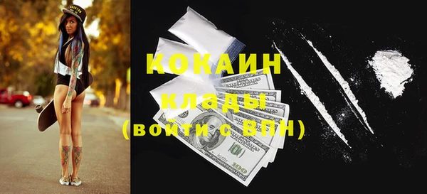 героин Елизово