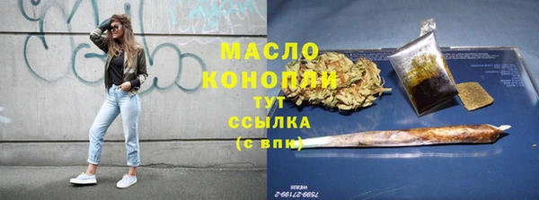 кокаин перу Ельня