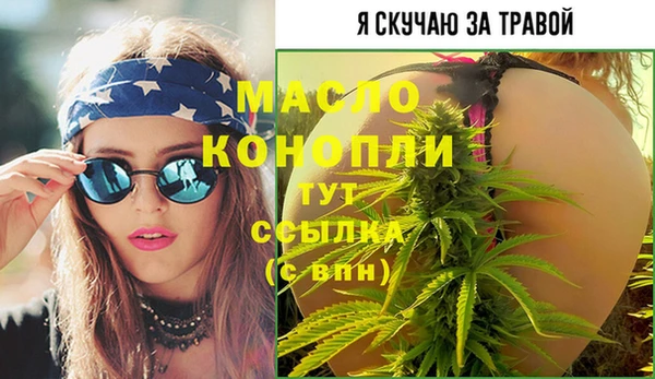 ECSTASY Елабуга