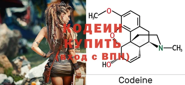 кокаин перу Ельня