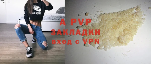кокаин перу Ельня