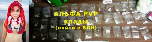 кокаин перу Ельня