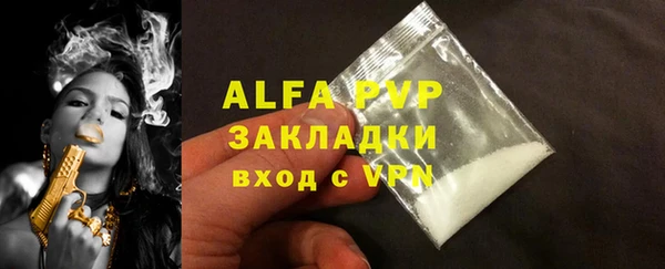героин Елизово