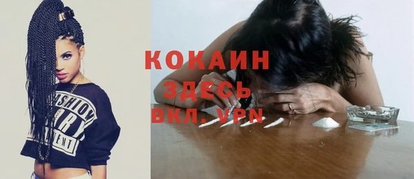 кокаин перу Ельня