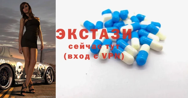 ECSTASY Елабуга