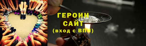 кокаин перу Ельня