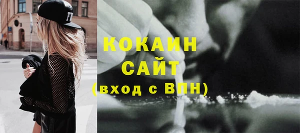 кокаин перу Ельня