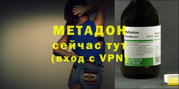 героин Елизово