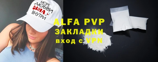 ECSTASY Елабуга