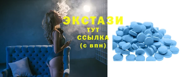 ECSTASY Елабуга