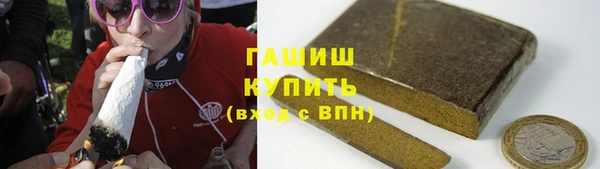 героин Елизово