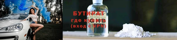 ECSTASY Елабуга