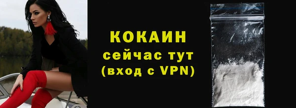 кокаин перу Ельня