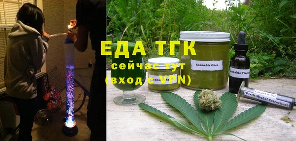 героин Елизово