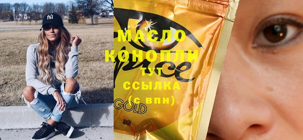 ECSTASY Елабуга