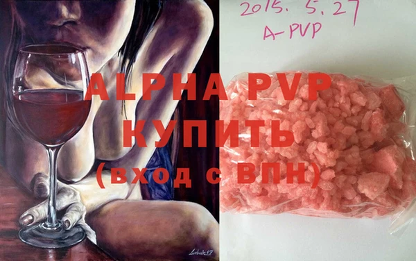 кокаин перу Ельня