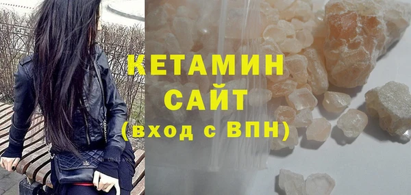 героин Елизово