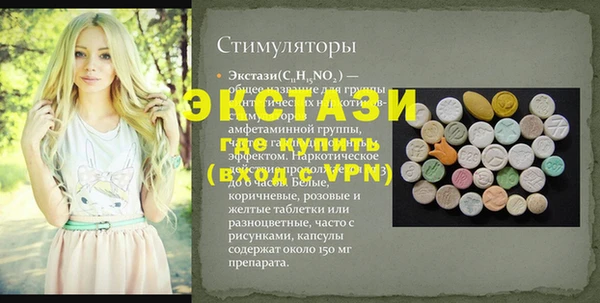 ECSTASY Елабуга