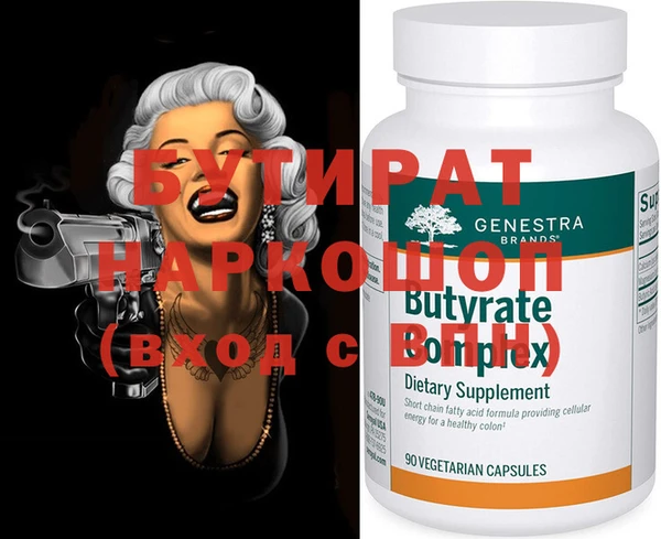 ECSTASY Елабуга