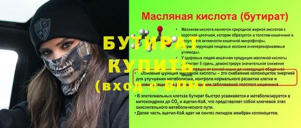 кокаин перу Ельня