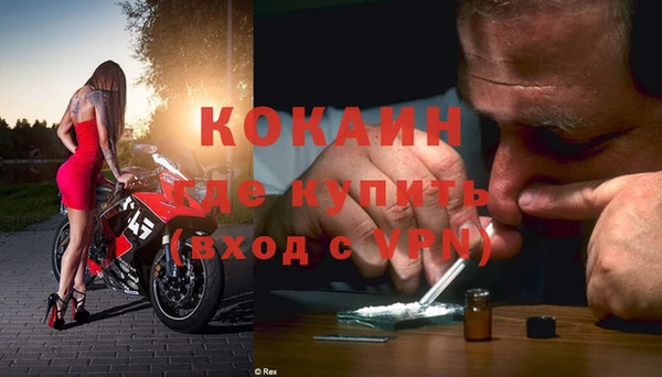 кокаин перу Ельня