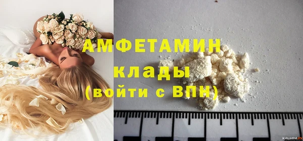 ECSTASY Елабуга