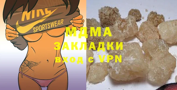 ECSTASY Елабуга