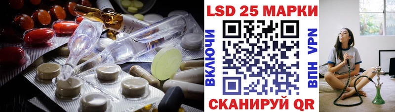 где найти   Старица  ЛСД экстази кислота 