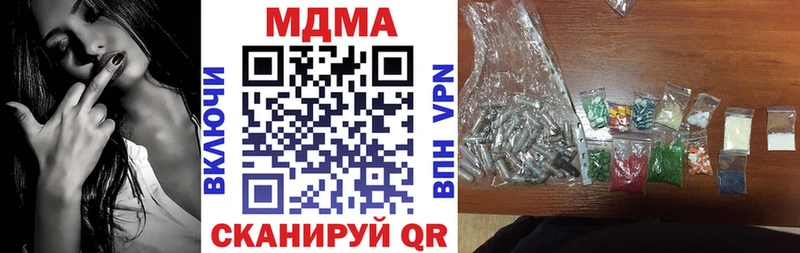 MDMA crystal Старица