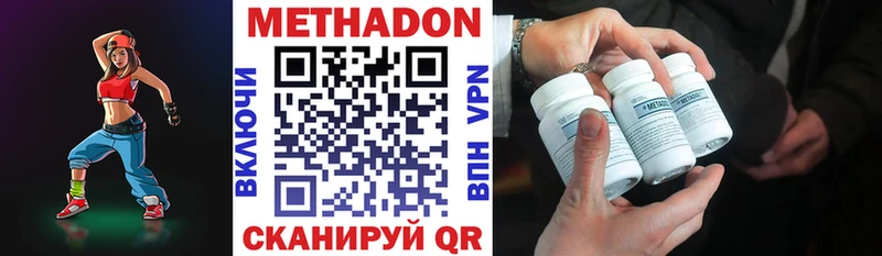 darknet телеграм Старица МЕТАДОН кристалл купить наркоту