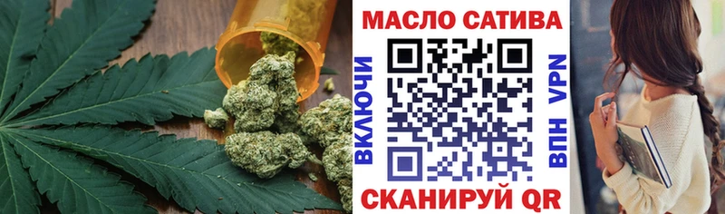ТГК вейп  Старица 